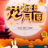 小鲤诗词