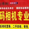 哈叔