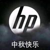 专业的IT解决方案服务商-戴普联华