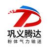 巩义市腾达真空设备厂