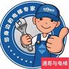 通哥与电梯