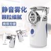 家庭理疗护理器械工厂
