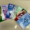 学术期刊曹编辑