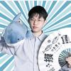 摸鱼柯代表