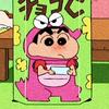 新酱