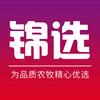 锦选品质农牧