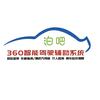 泊吧360全景