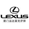 厦门远达雷克萨斯