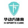 华动方体育