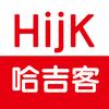 哈吉客莱阳直播间