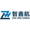智鑫航－BWC滚轮导轨
