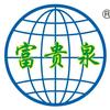 富小泉