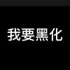 戟似蛟龙