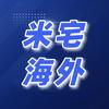 米宅海外