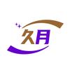 久月说剧