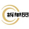 浩文家具设计拆单培训-济睿职业技能学校