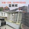 批发抽烟机灶