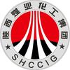 陕西煤业化工集团有限责任公司