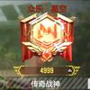 众乐星空