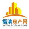 福清房产网