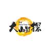 大山影探@