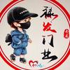 禄發门业
