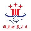 强互动钢材五金