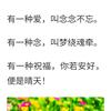 憨憨的人