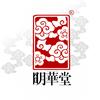 明华堂汉服定制