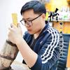 王炳旭（观见-原沙美特罗厂家)