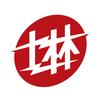 苏州士林电机（FA事业）