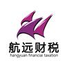 青岛注册公司—航远财税