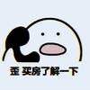 是大罗