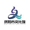 庆阳市文化馆