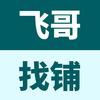 现在还没到