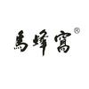 马蜂窝运动户外