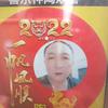 喜乐神陶欢喜