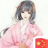 Anxi-教练