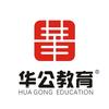 宜春华公教育