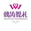 -辽宁魏涛 婚礼策划（昱辰传媒）
