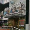 摩卡网咖棋牌电竞酒店无锡硕放机场店