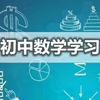 路北数学教师——寓教于乐、亦师亦友