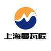 曼瓦匠结构自防水
