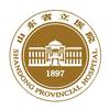 山东第一医科大学附属省立医院
