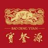 宝登源