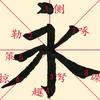 墨香吾庸