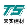 天实路面砖