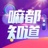 黄骅嘛都知道