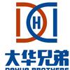 大华兄弟通讯