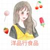洋品行电子商务